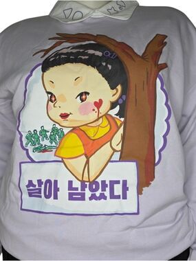 Squid Game x Cakeworthy Doll Graphic Collared Sweatshirt 2X NWT